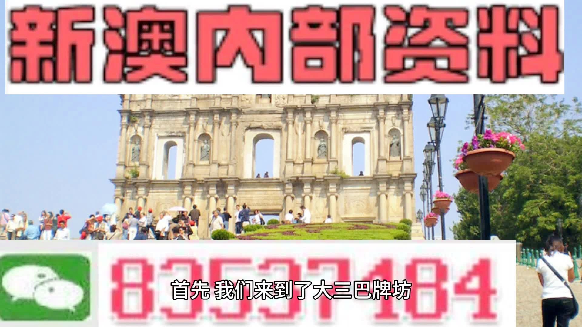 7777788888澳门,快速解答设计解析_旗舰版48.57.81