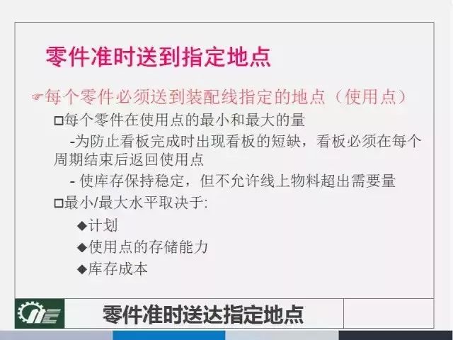 新澳姿料正版免费资料,效率资料解释落实_纪念版82.574