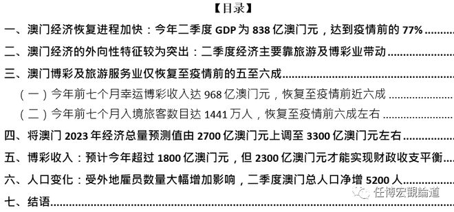 新澳门免费全年资料查询,标准化流程评估_S66.239