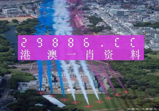 澳门必中一一肖一码服务内容,准确资料解释落实_UHD27.708