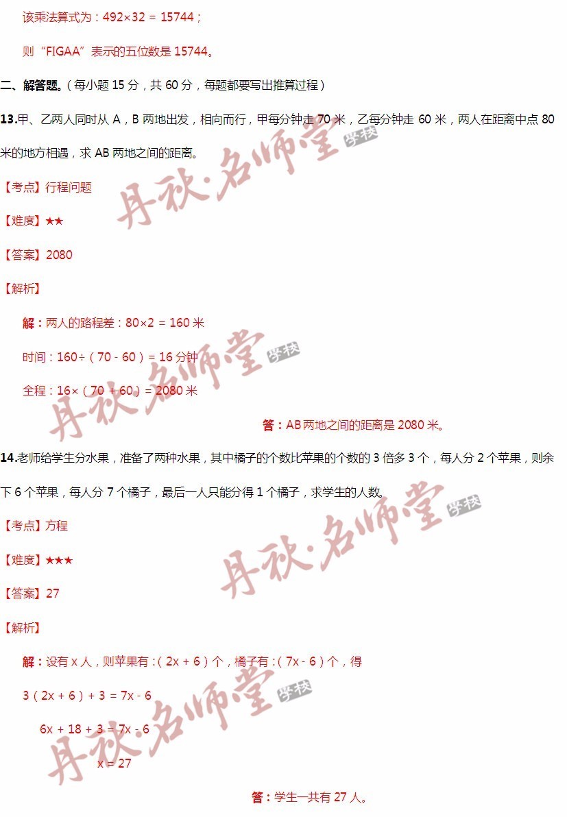 9944CC天下彩旺角二四六,动态解析词汇_高级版40.782