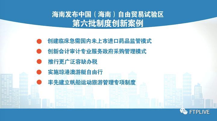 今晚澳门必中三肖三,创新解读执行策略_专业款26.67