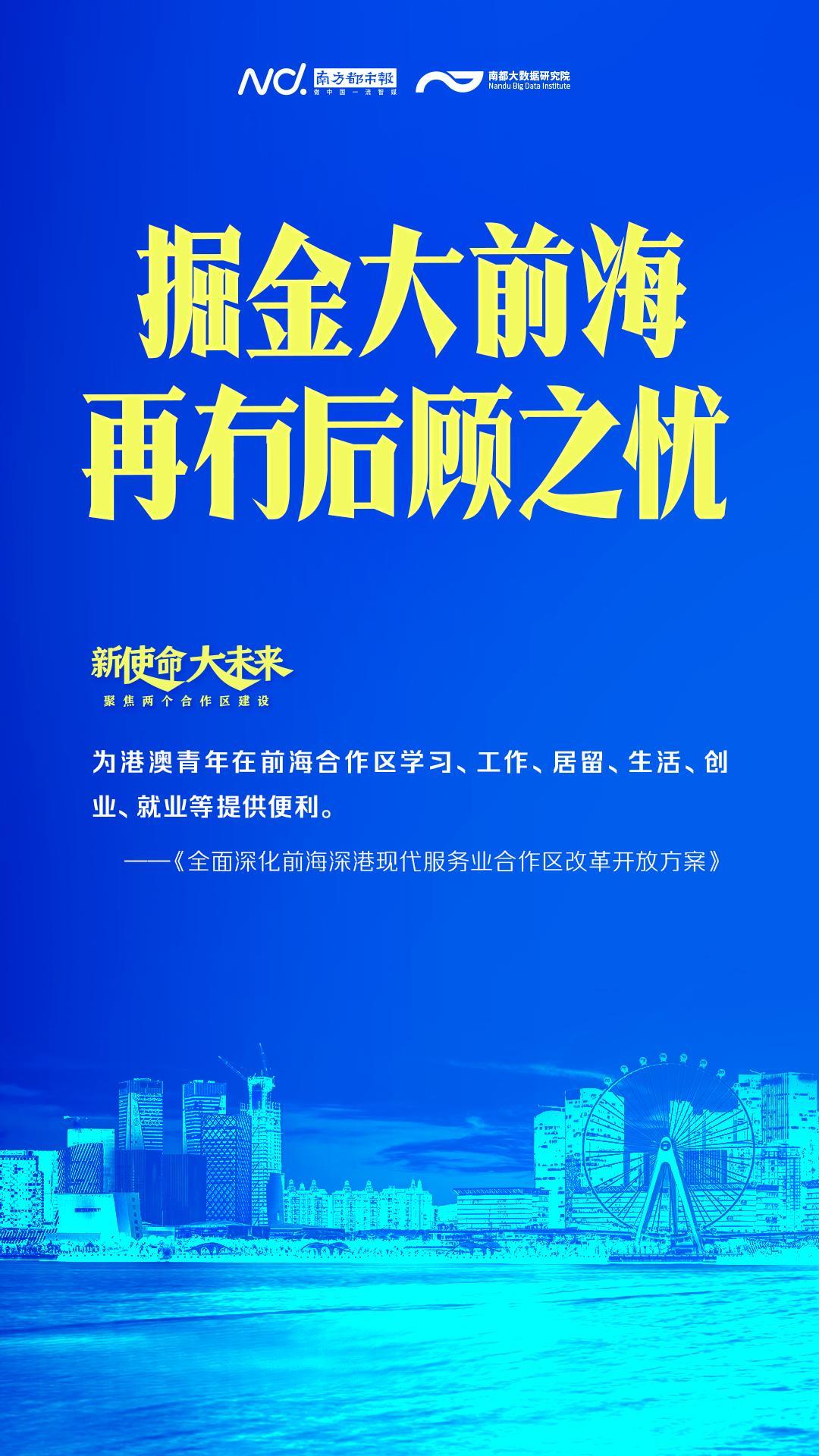 香港全年资料大全香港,数据支持执行方案_VE版81.767