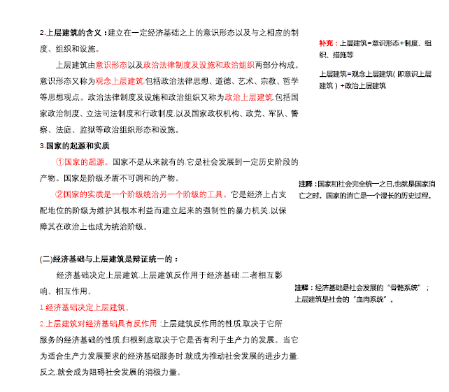 7777788888精准免费四肖,准确资料解释落实_Z55.257