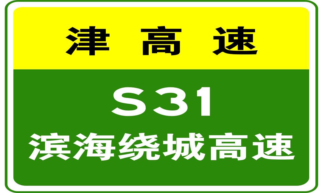 天津滨海官港发展势头强劲，未来值得期待，最新动态揭秘