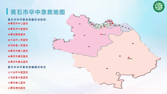 黄石最新高清地图，探索城市脉络的必备指南