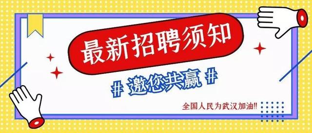 新疆昆仑钢铁最新招聘启事，职位空缺与职业发展机会公告