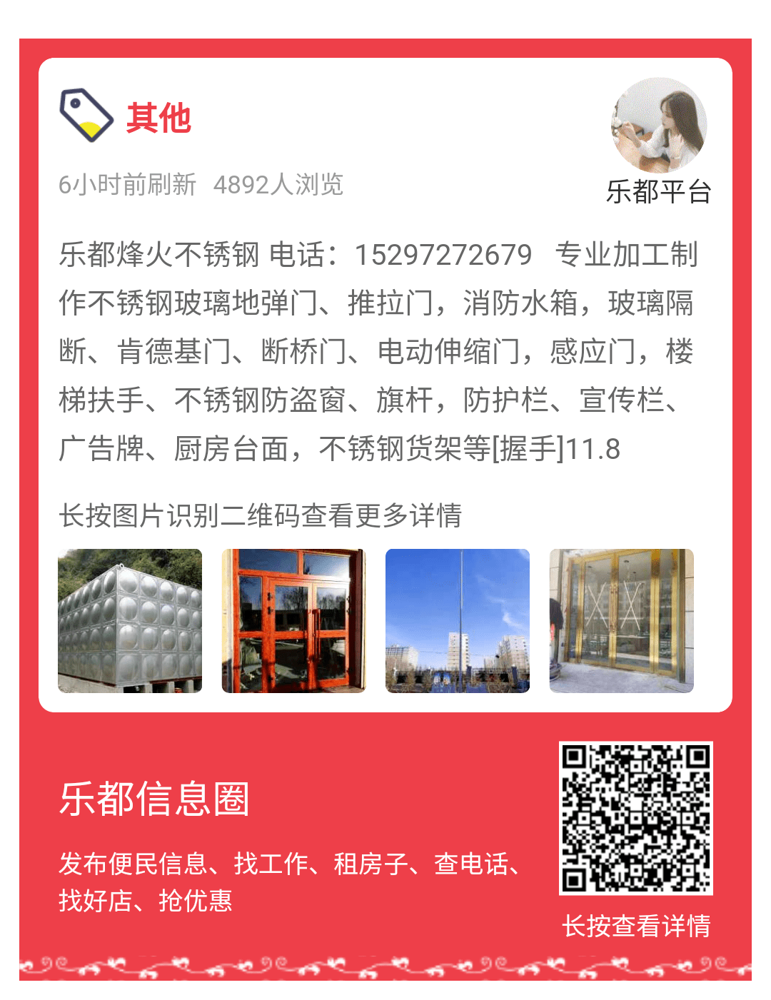 义马最新招工信息概览