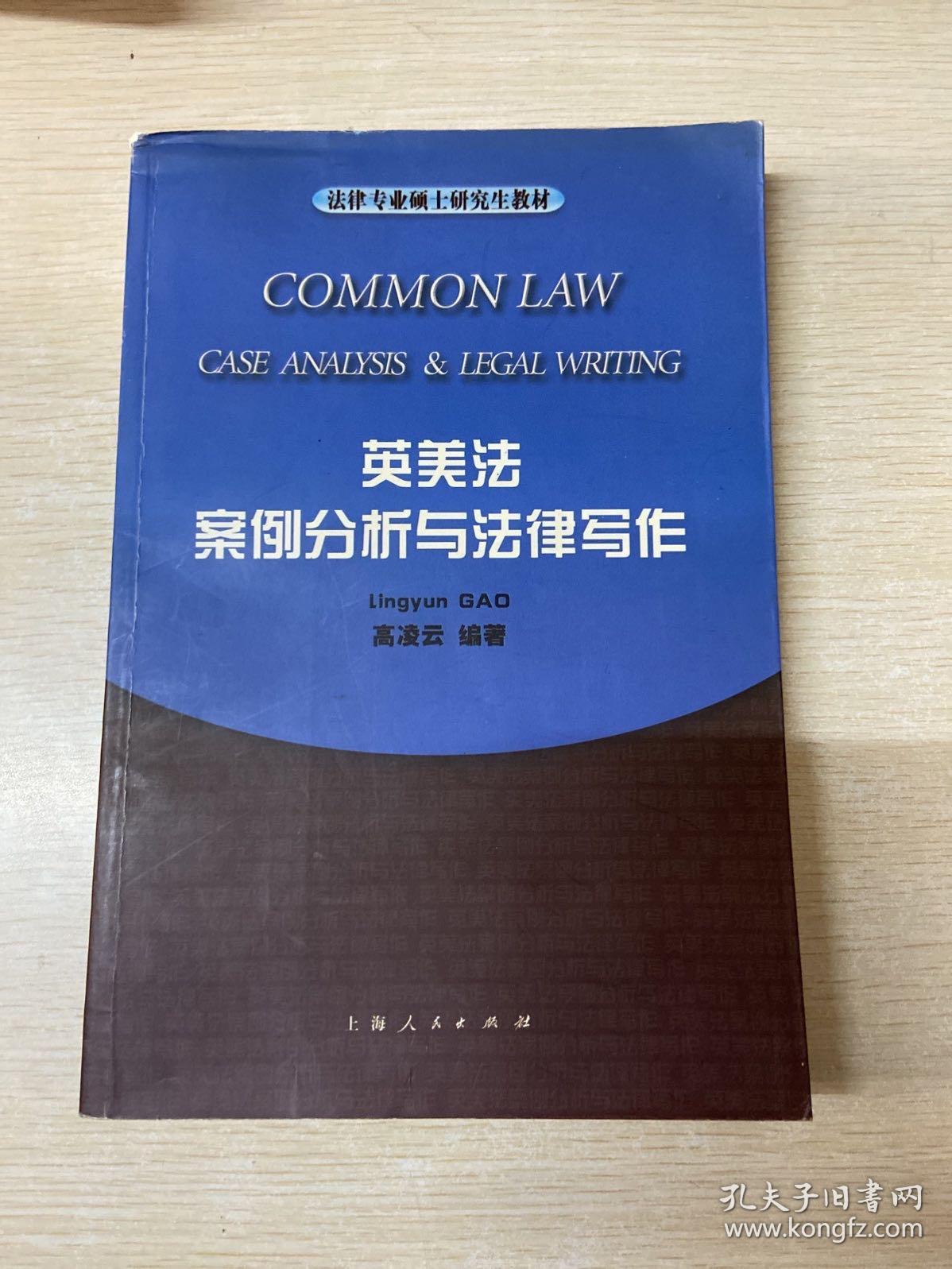 最新法律案例分析范文，探究法律实践中的细节挑战与应对之道