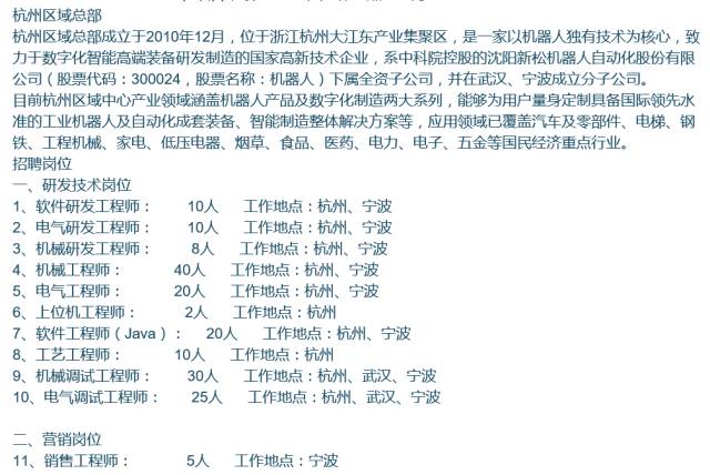 2024年12月26日 第5页