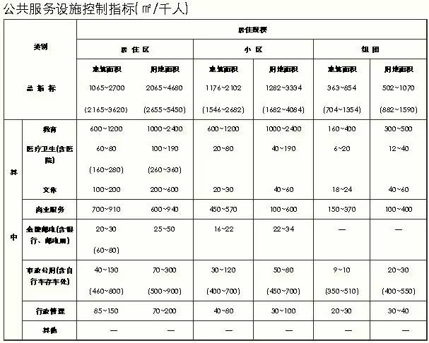 2024年12月27日 第5页