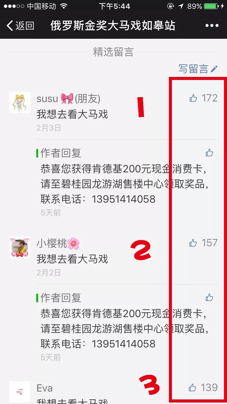 远离色情内容，追求健康娱乐生活，寻找合法文化活动的建议