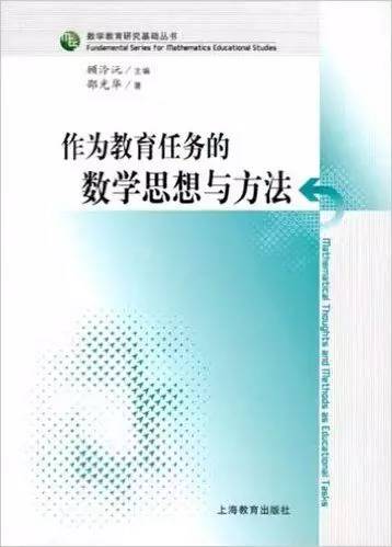 国际数学最新研究成果综述