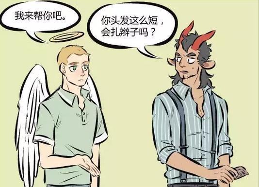 林老师漫画最新章节探秘之旅