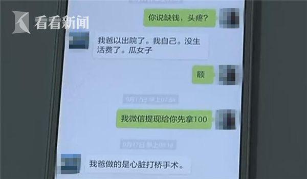 商洛老赖名单公布，揭示失信行为敲响社会诚信警钟