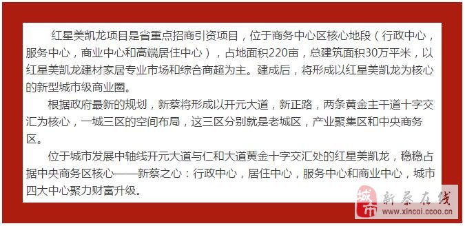 新蔡在线最新招聘司机——开启您的职业新篇章