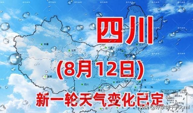 2025年1月4日 第19页