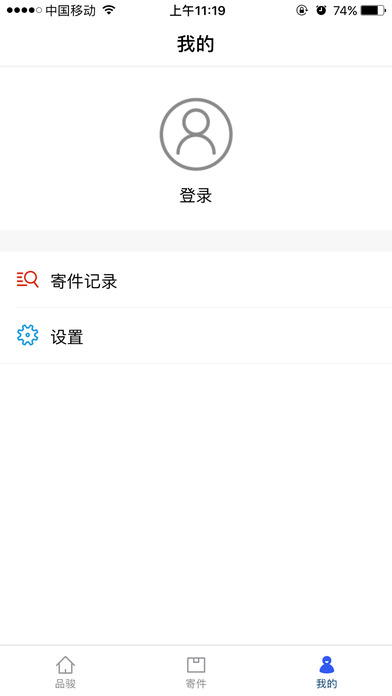 品骏达App，一站式生活服务平台的新体验下载