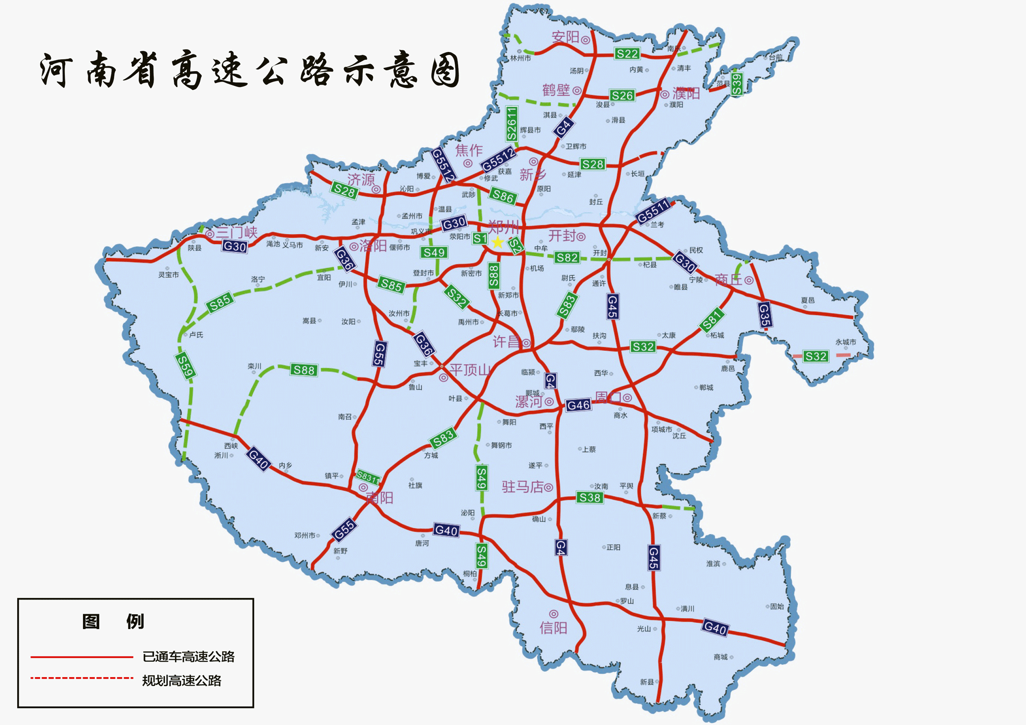 河南省现代化交通网络规划出炉，高速建设助力中原崛起