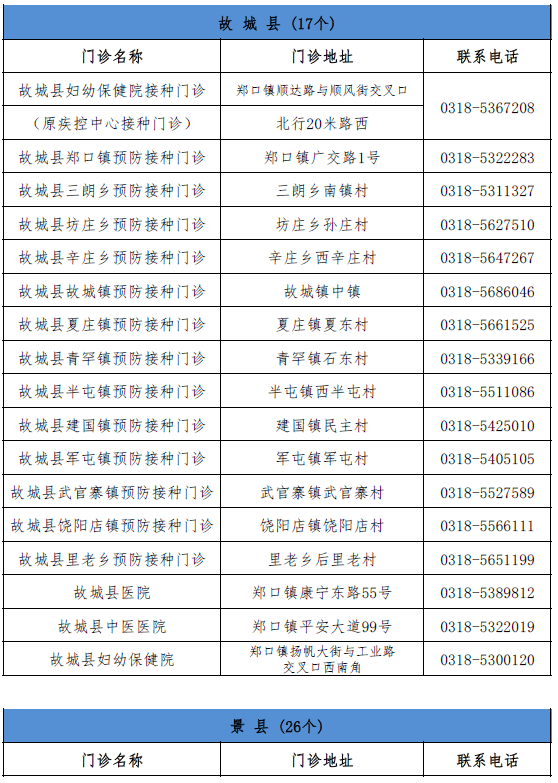 恶魔六点后院最新揭秘，神秘背后的故事探索